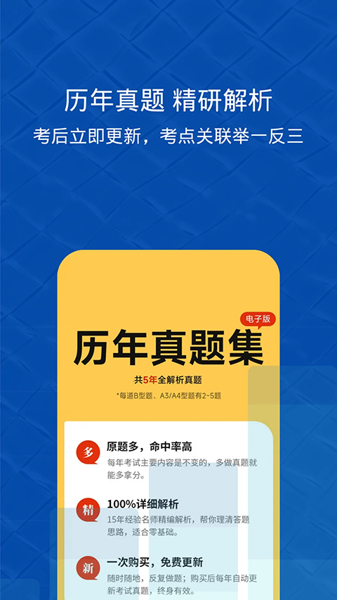 软件介绍截图
