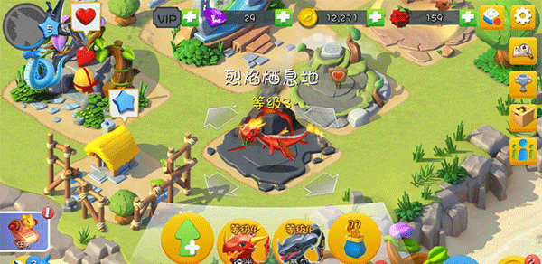 游戏攻略截图4