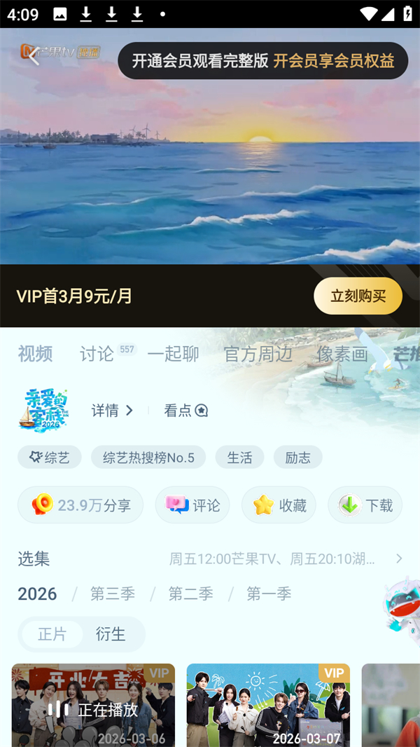 使用方法截图3