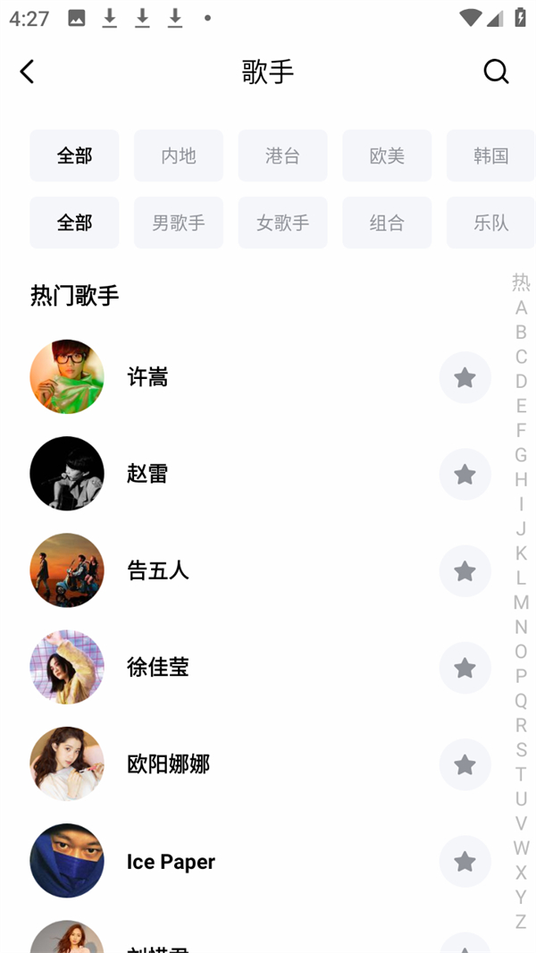 使用教程截图2