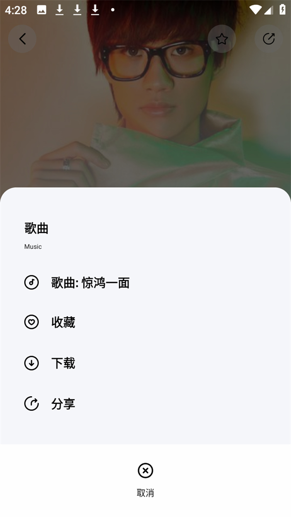 使用教程截图4