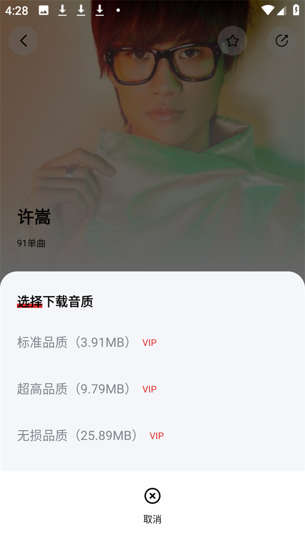 使用教程截图5