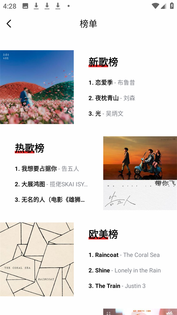 使用教程截图6
