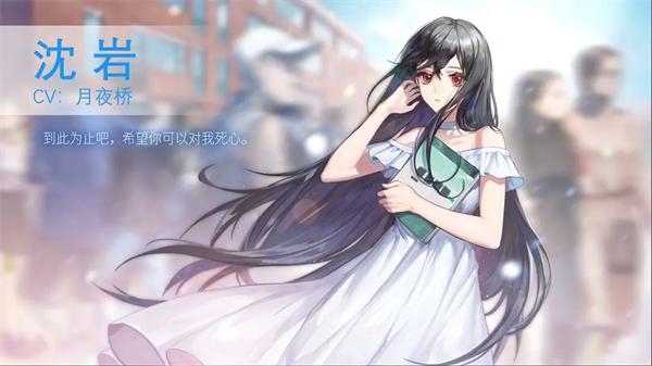 角色介绍截图1