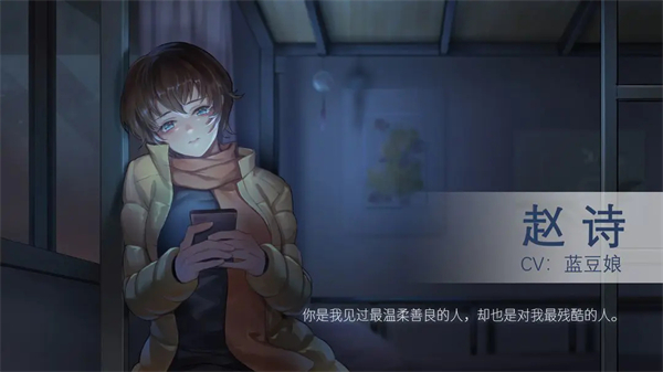 角色介绍截图3