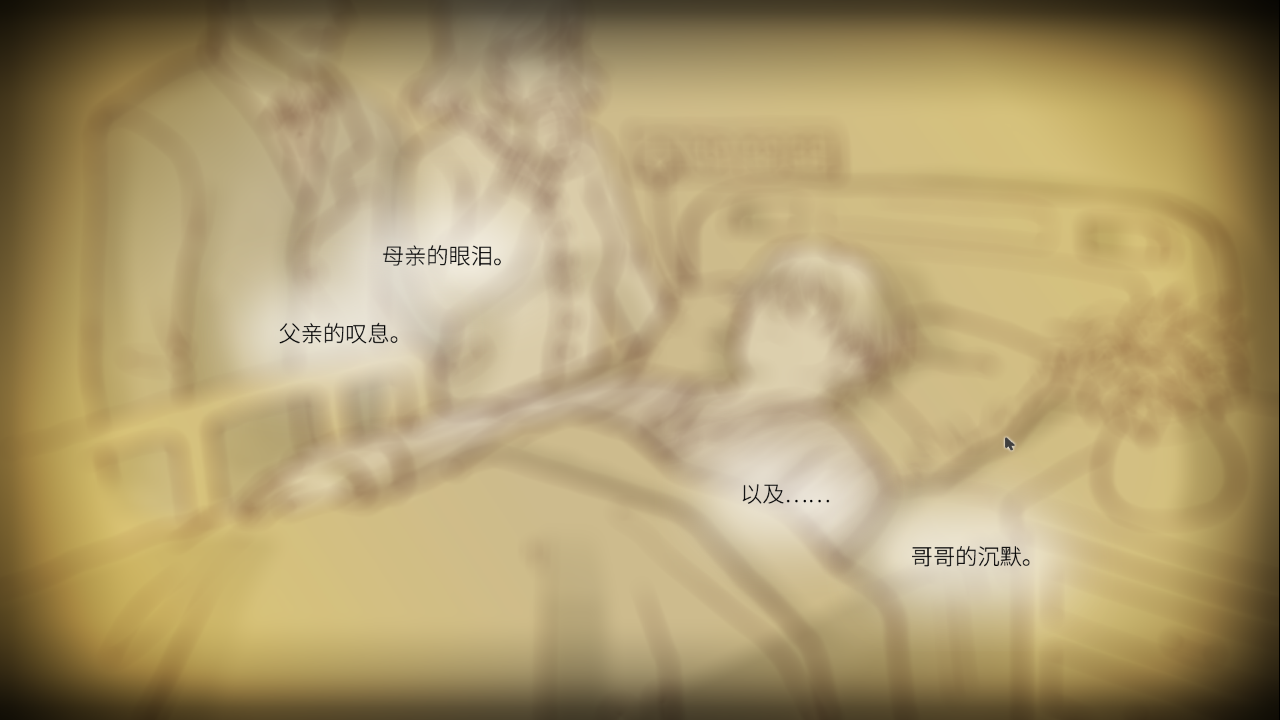 游戏玩法截图3