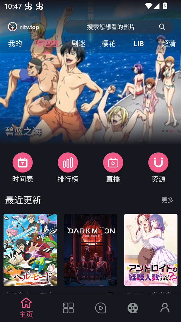 使用方法截图1
