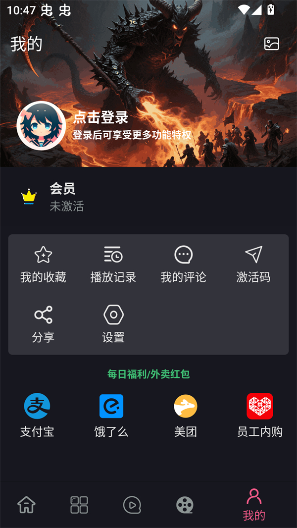 使用方法截图2