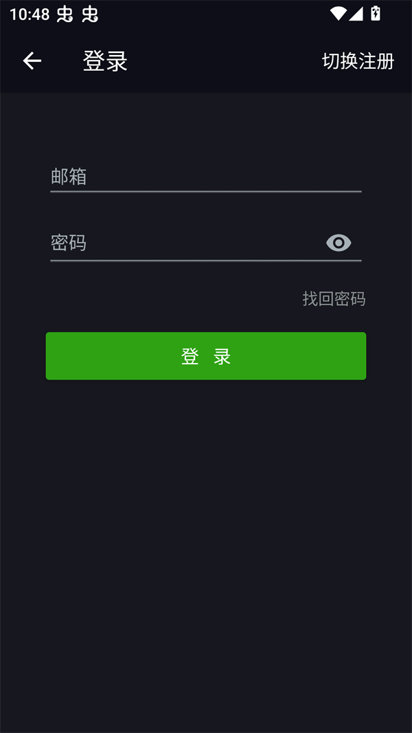 使用方法截图3
