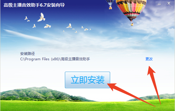 安装教程截图1