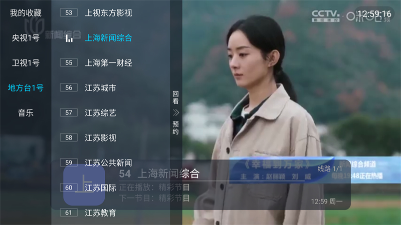 使用方法截图2
