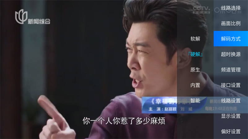 使用方法截图3