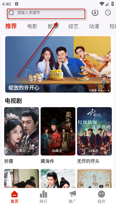 使用教程截图2