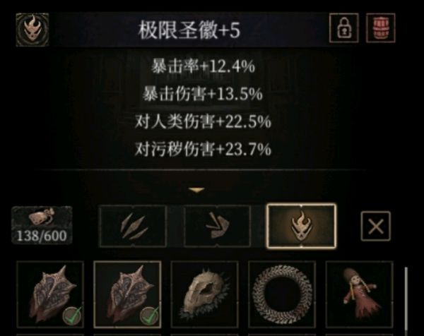 极限圣辉