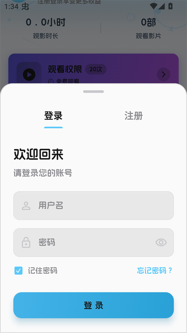 使用方法截图3