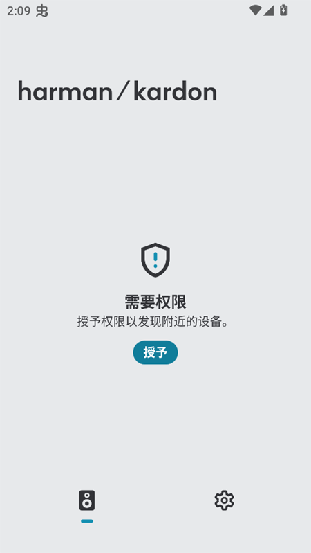 使用教程截图1