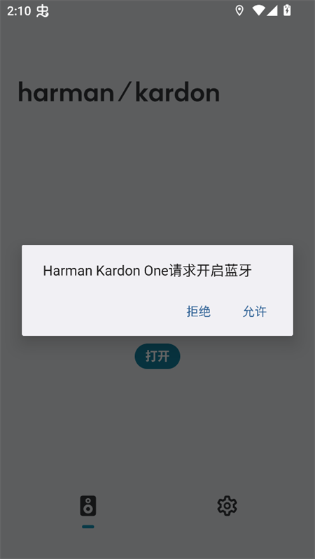 使用教程截图3