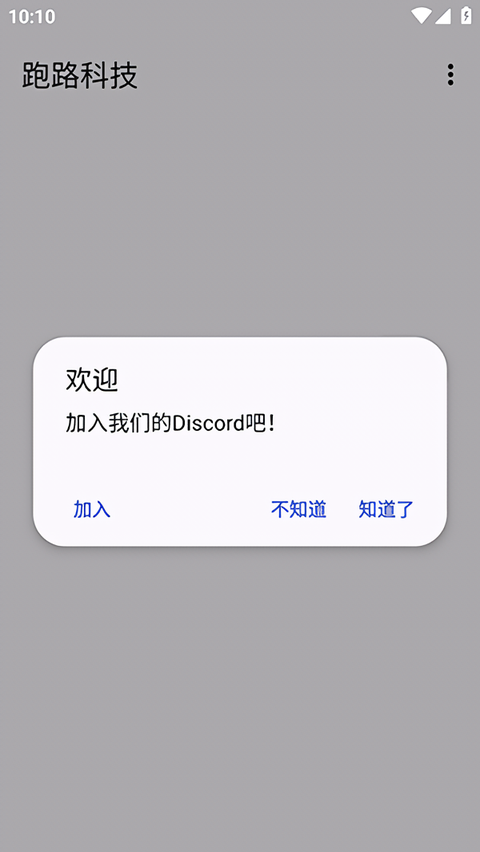 怎么使用截图1