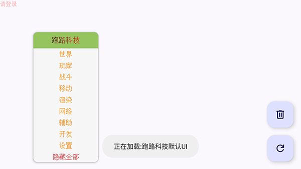 怎么使用截图3