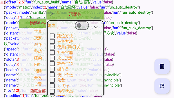 怎么使用截图4