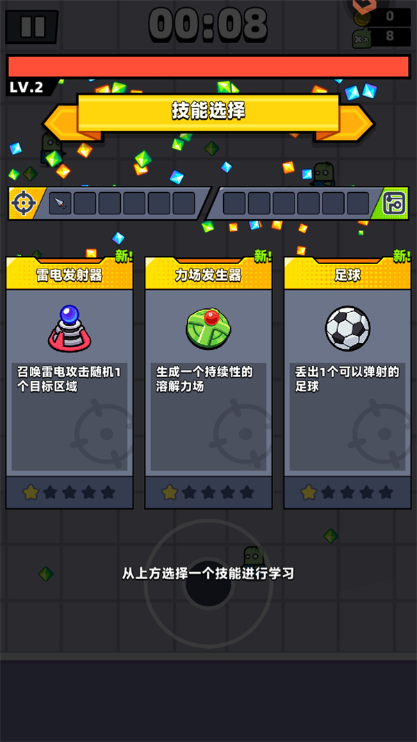基础操作2