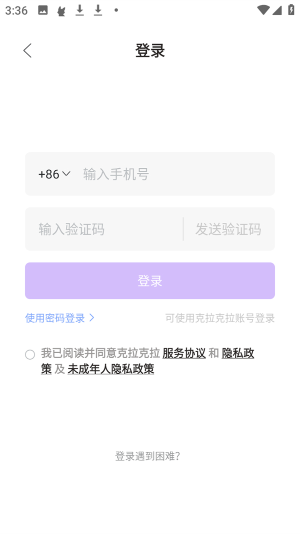教程说明截图1