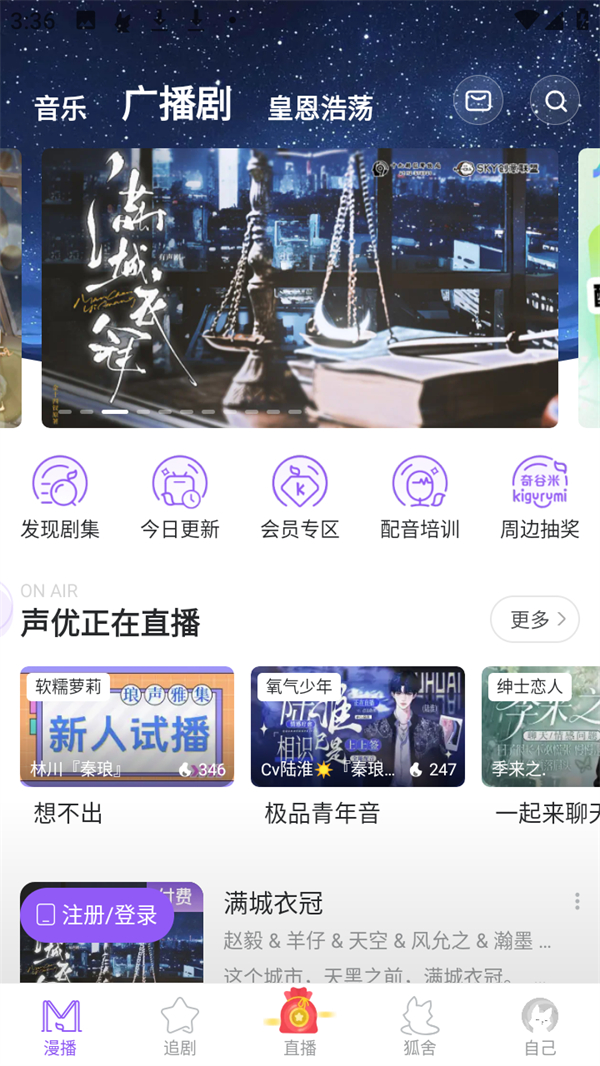 教程说明截图2