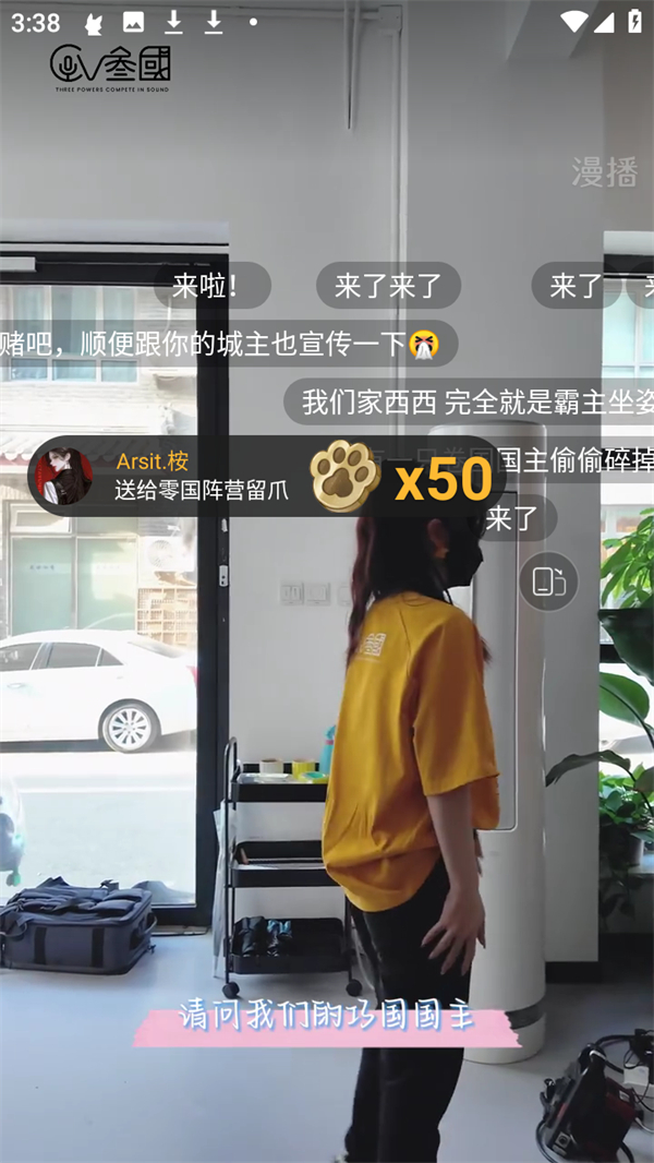 教程说明截图4