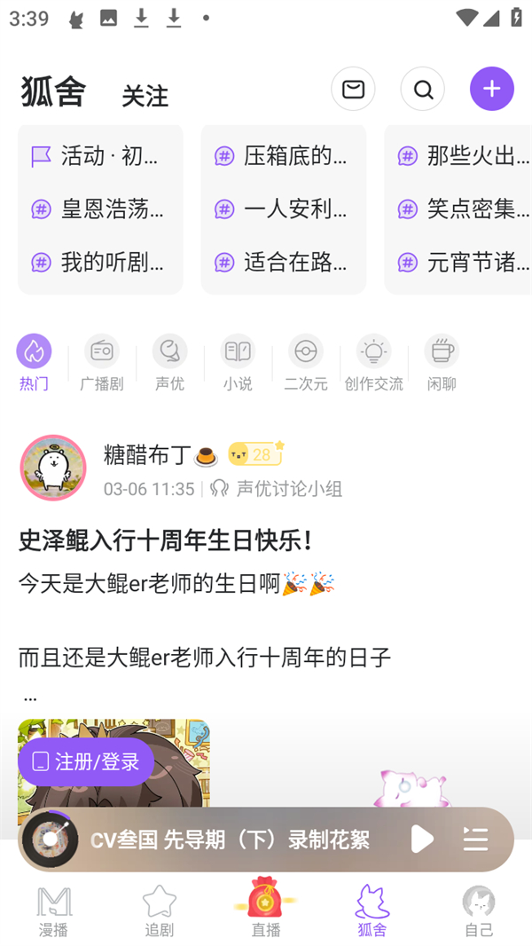 教程说明截图5