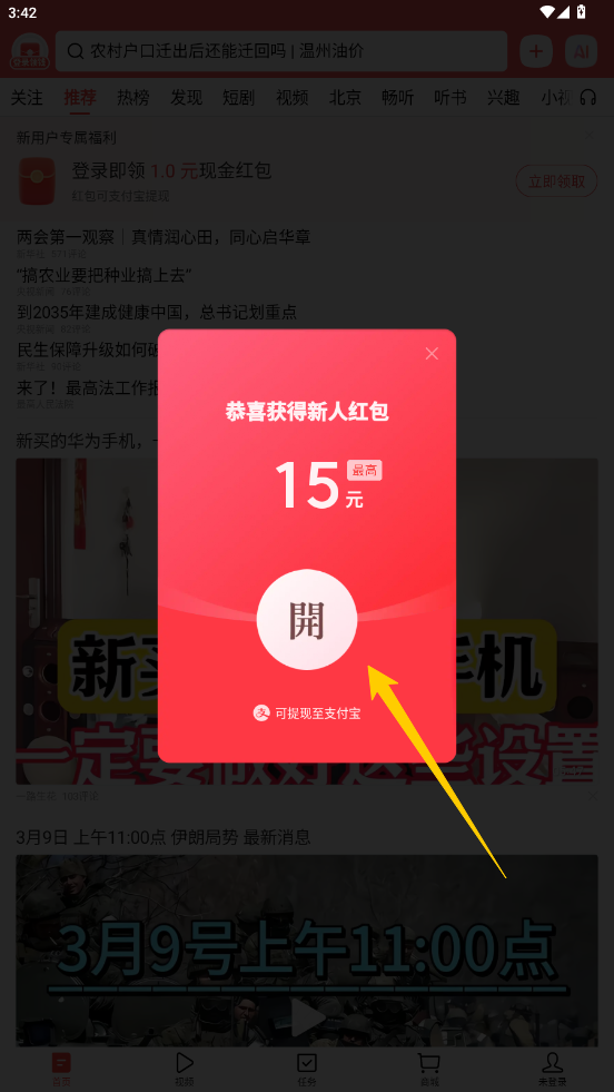 1