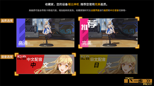 新手教程截图1