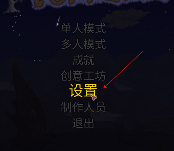 新手教程截图3