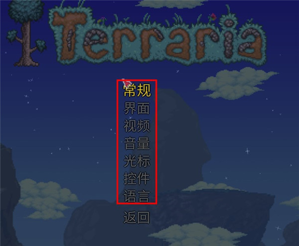 新手教程截图4