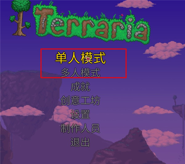 新手教程截图5