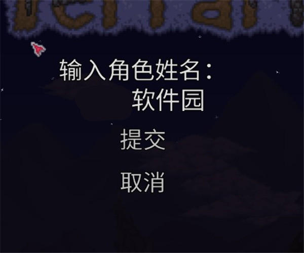 新手教程截图7