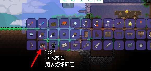 床怎么合成截图1