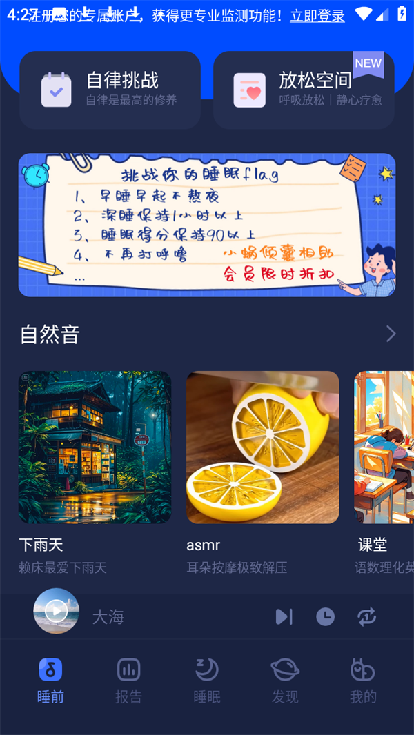 使用方法截图1