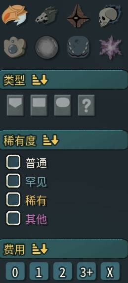 游戏攻略截图1