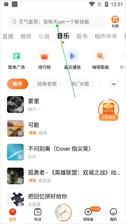 下载方式1