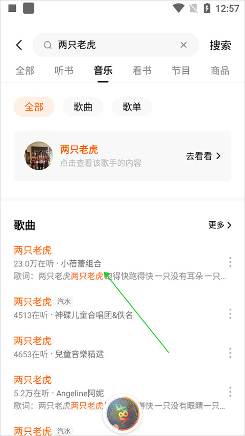 下载方式2