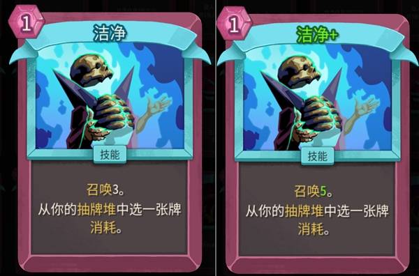 亡灵契约师灾厄流Build攻略截图13
