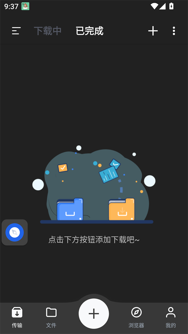 视频怎么导出1