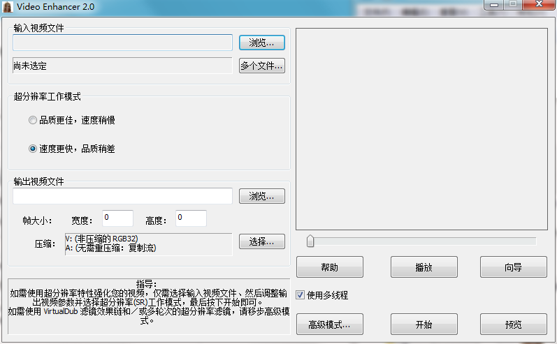 使用方法截图1