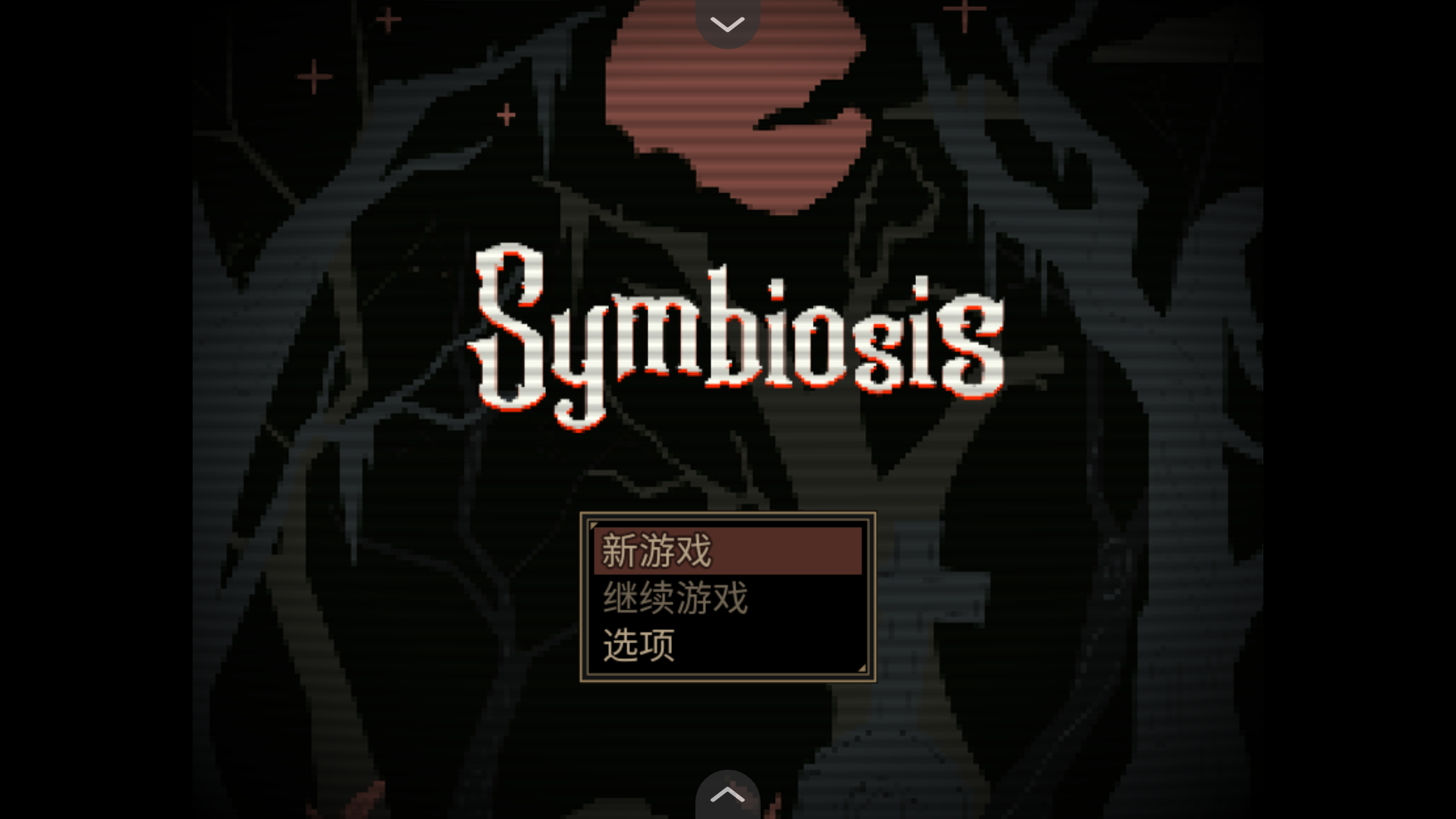 游戏攻略截图1