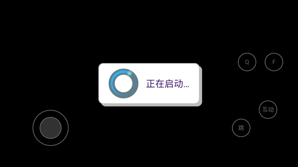 游戏攻略截图5