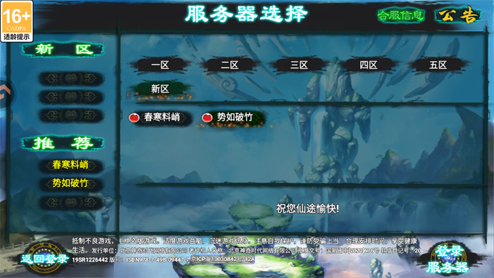 基础玩法1
