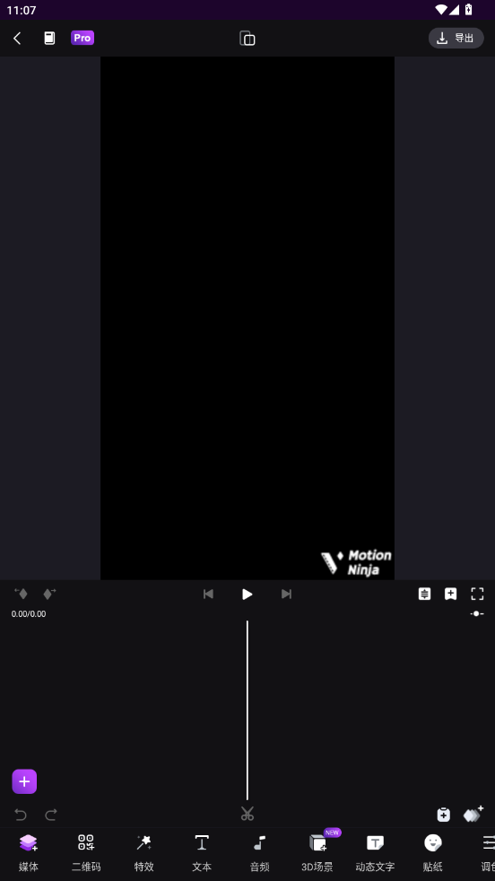 怎么用截图4