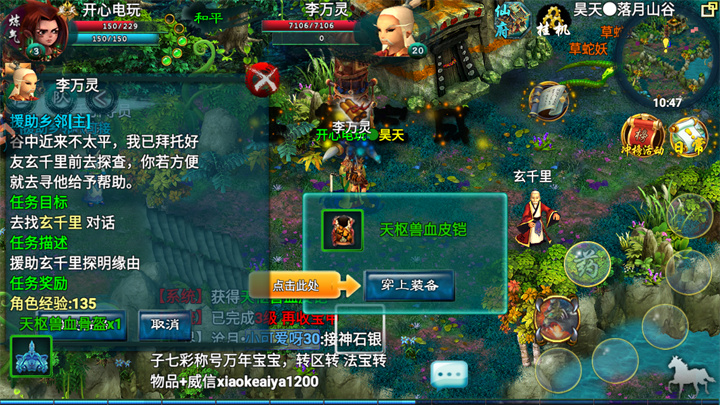 基础玩法5