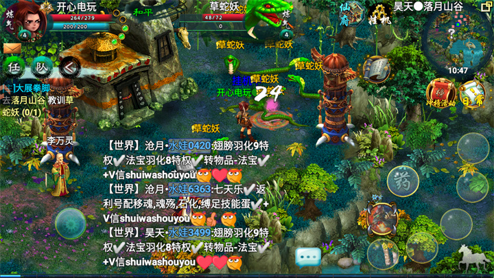 基础玩法6