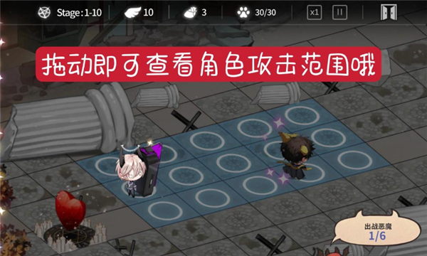 游戏攻略截图1